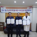 연수1동주민센터 이미지