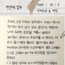 자연의 꿈 이미지