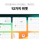 맥(MAC)Ⅱ 이미지