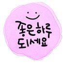 효도하는태권도장 이미지