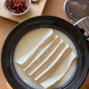 하르방 고을 이미지