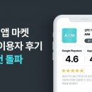 에임 - 구로구 경인로35다길 5 | 에임