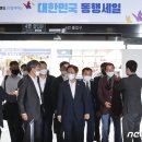 대한가전랜드