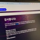 배틀넷 | 블리자드 배틀넷 이메일 해킹 을 당하다 계정오류