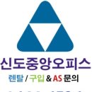 신도식당 - 동구 | 신도식당