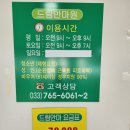 원주안마원 이미지