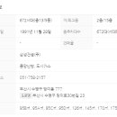 NEW삼성부동산공인중개사사무소 이미지
