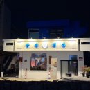 중앙로터리공영주차빌딩 이미지