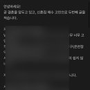송도우리공인중개사사무소 이미지