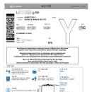 수에어항공