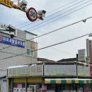 봉서4길 이미지