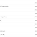 퇴근길, 영어 어학당 이미지