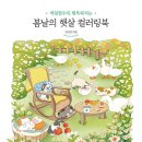 릴렉스출판사