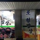 제이무인텔 이미지