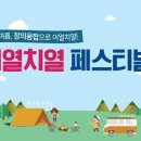 한솔교육어린이집