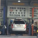 서대원 정비 앤 세차 이미지