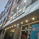 일일고기 이미지