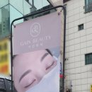 경기수지공업사 이미지