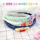 오렌지헤어아트 이미지