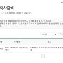 건축사사무소가인 이미지