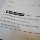 현대옥군산대점 이미지