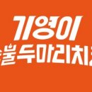 빨간치킨 이미지