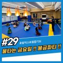 호림익스트림합기도 이미지