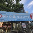 양평2동-15 이미지