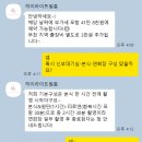 EP.4 30만원대 본식 DVD 업체 하이라이트 필름 계약 후기, 부천 MJ컨벤션 파티오볼룸(추천인 코드...