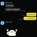 계산고등학교