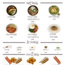 봉산동덮밥