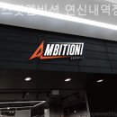 크로스핏엠비션