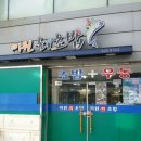 미원회식당 이미지