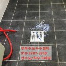 해빙 주식회사