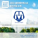 모리스앤코 주식회사 이미지