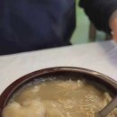 감자바우 이미지