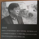 역사소설 『금강』 1권 연향 1. 금강 이미지