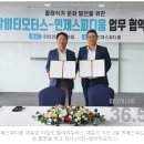 태영카모터스