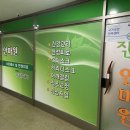 이레안마원 이미지