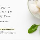 적미당 네이버블로그