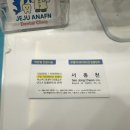 아나파치과의원 이미지