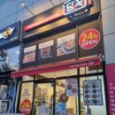 담꾹 봉화산역점 이미지