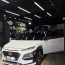 역동로 | [인천 PPF맛집] 남동 카 플렉스 실내 세차 찐 후기