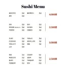 혼마초밥