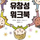 최숲