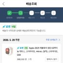 저 살아있습니다