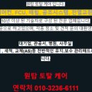 우두돈 이미지
