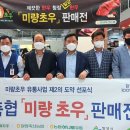 초우축산 이미지