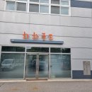 화화푸드