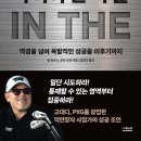 온더홀